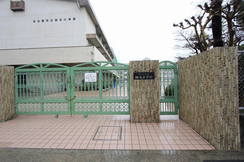 小学校　城北小学校（小学校）まで397m