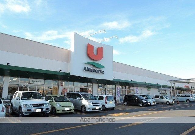 スーパー　ユニバース八戸ニュータウン店（スーパー）まで1500m