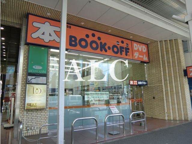 その他　ブックオフ荻窪駅北口店（その他）まで1073m