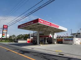 その他　有限会社藤田石油店（その他）まで446m