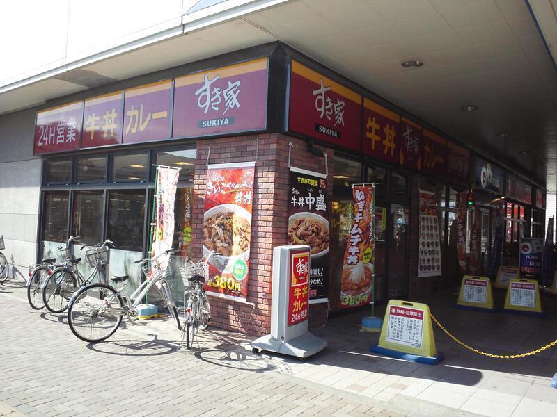 飲食店　すき家（飲食店）まで130m