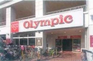 スーパー　Olympic長原店（スーパー）まで1046m