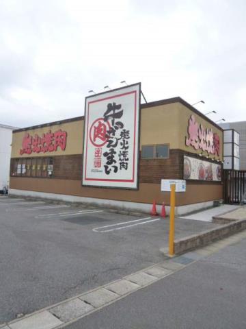 飲食店　牛ざんまい（飲食店）まで720m