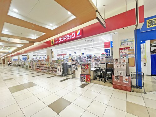 ドラックストア　サンドラッグリソラ大府（ドラッグストア）まで1850m