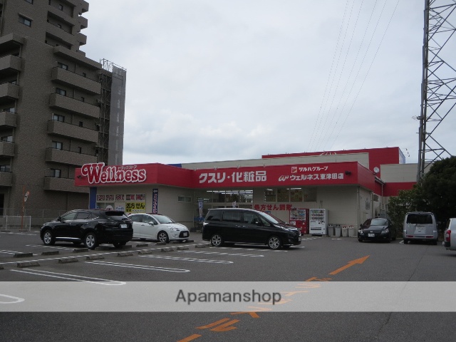 ドラックストア　ドラッグストアウェルネス東津田店（ドラッグストア）まで572m