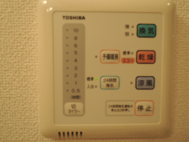 その他設備　浴室乾燥機