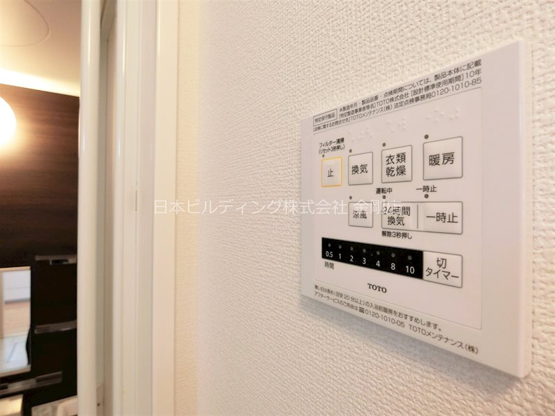 その他設備　浴室乾燥機