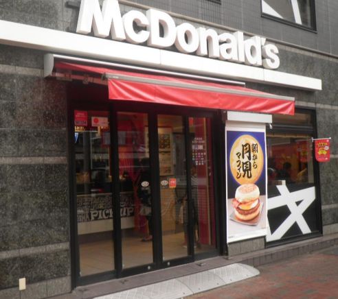 飲食店　マクドナルド月島駅前店（飲食店）まで367m