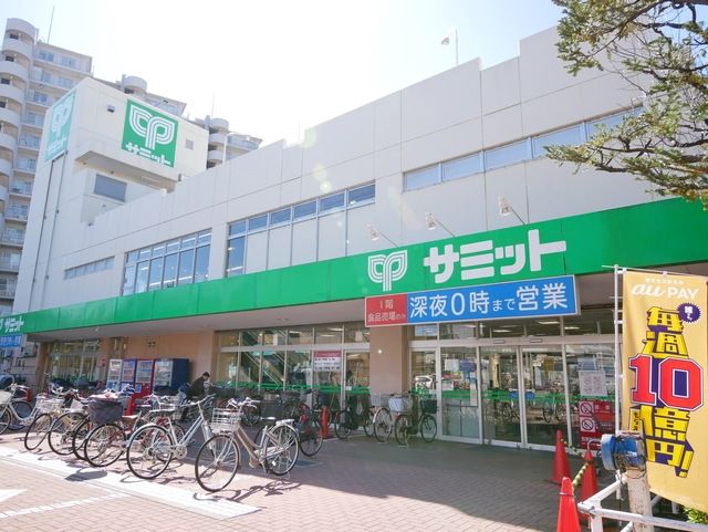 スーパー　サミットストア中野島店（スーパー）まで945m