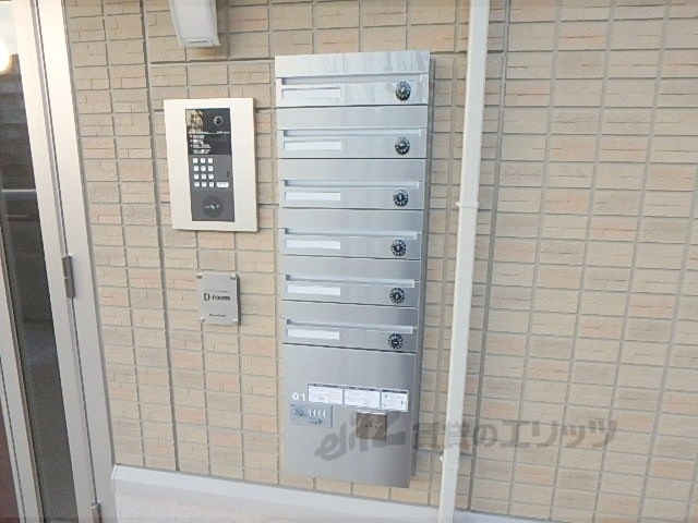 その他共有部分　集合ポスト