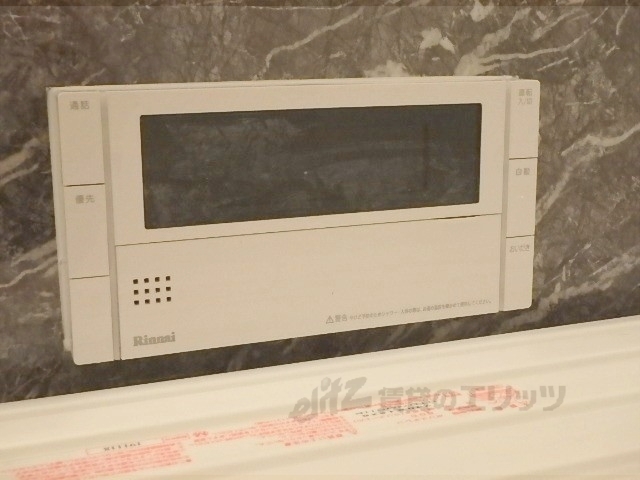 その他設備　給湯器リモコン