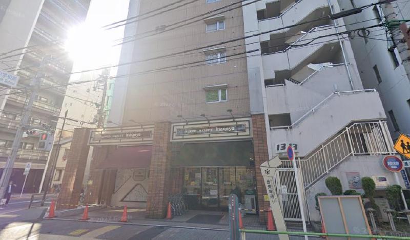 スーパー　いなげや入谷店（スーパー）まで350m