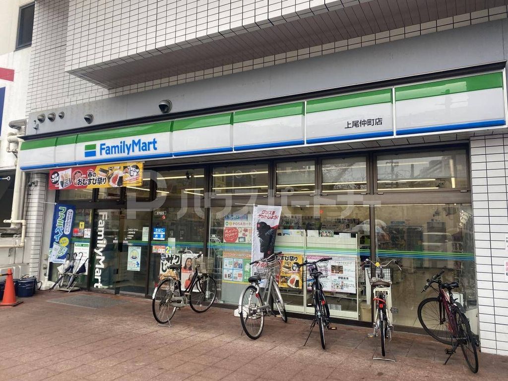 コンビニ　ファミリーマート上尾仲町店（コンビニ）まで590m