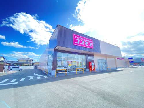 ドラックストア　コスモス小黒田店（ドラッグストア）まで2112m