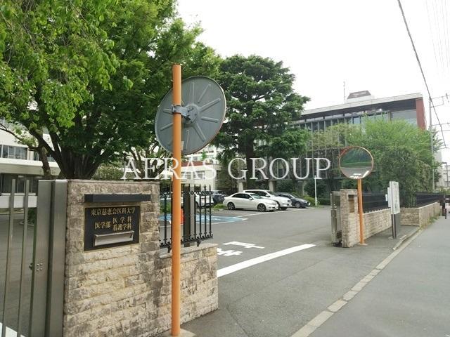 大学・短大　東京慈恵会医科大学国領キャンパス（大学・短大）まで996m