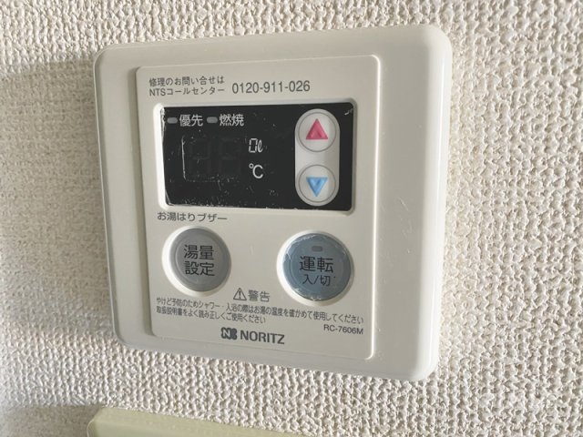 その他設備　給湯パネル☆