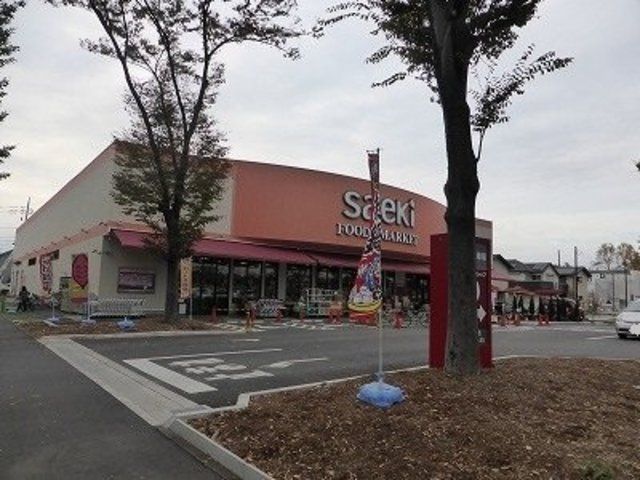 スーパー　フーズマーケットさえき多摩平の森店（スーパー）まで715m