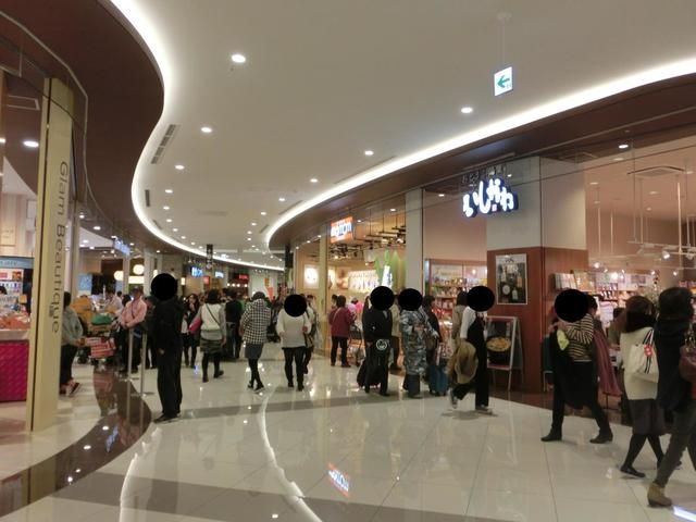 スーパー　イオンスタイル多摩平の森（スーパー）まで1097m