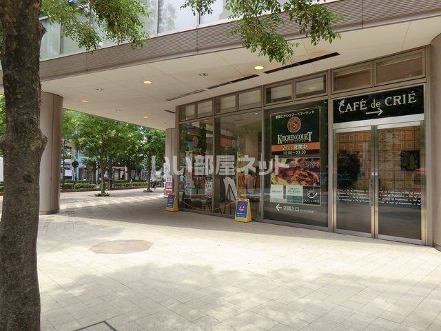 スーパー　京王ストアキッチンコート三鷹店（スーパー）まで1490m