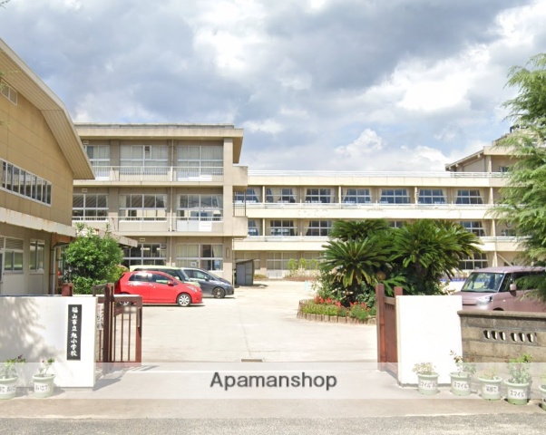 小学校　旭小学校（小学校）まで264m