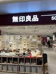 ショッピングセンター　無印良品500シァルプラット東神奈川店（ショッピングセンター）まで1265m