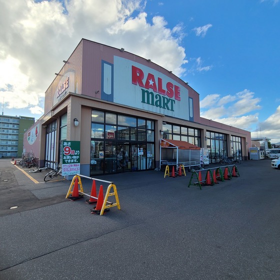スーパー　ラルズマート白鳥店（スーパー）まで876m