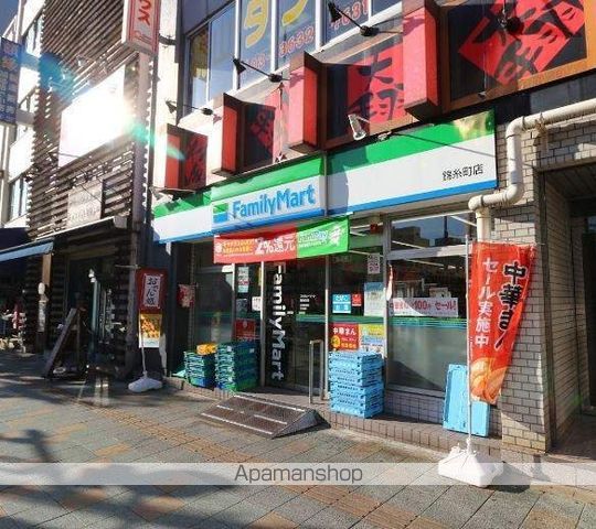 コンビニ　ファミリーマート（コンビニ）まで650m