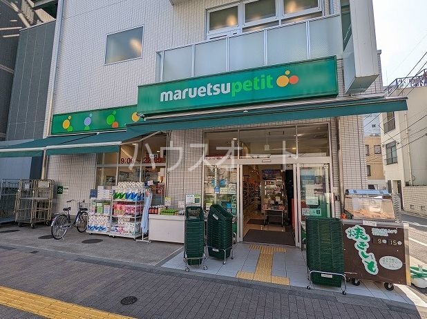 スーパー　マルエツ花川戸二丁目店（スーパー）まで190m
