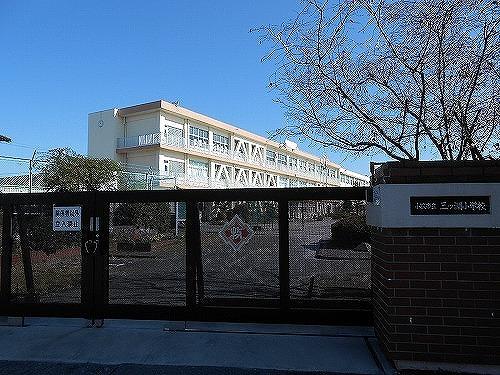 小学校　小牧市立三ツ渕小学校（小学校）まで684m