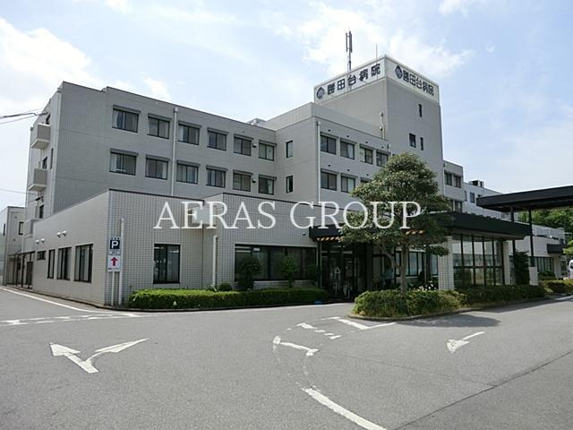 病院　医療法人思誠会勝田台病院（病院）まで918m