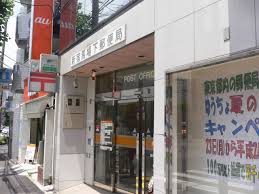 郵便局　新宿馬場下郵便局（郵便局）まで114m