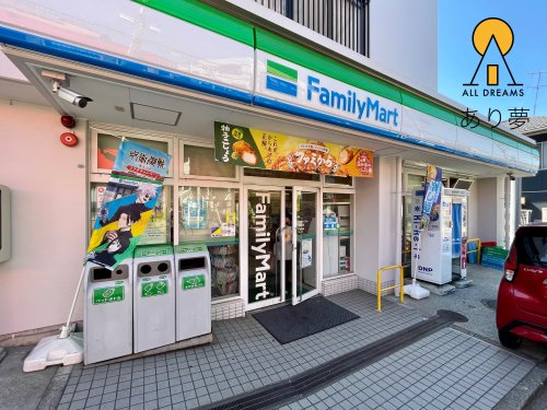コンビニ　ファミリーマート 釜台町店（コンビニ）まで197m