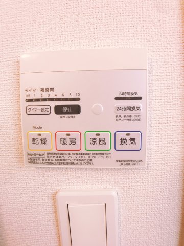 その他　浴室乾燥機も付いています★