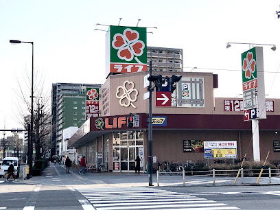 スーパー　ライフ 塩草店（スーパー）まで286m