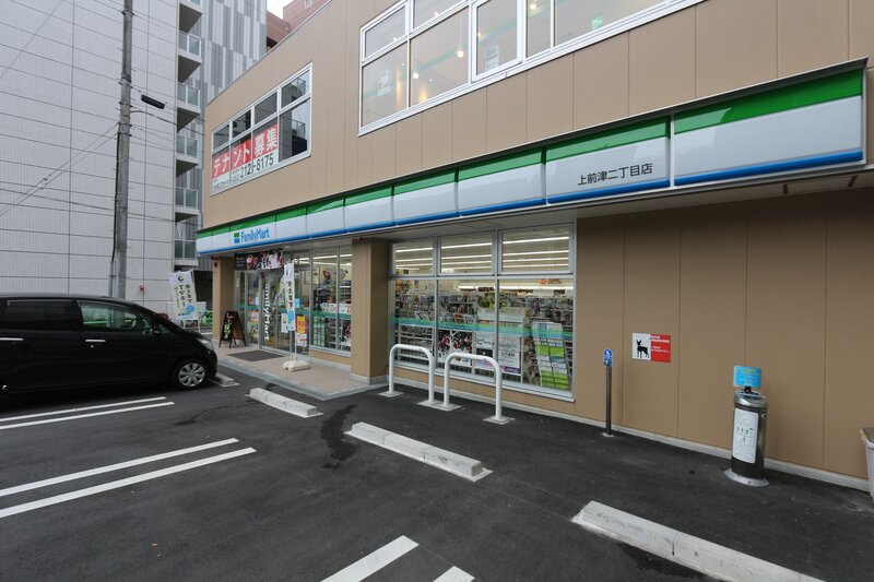 コンビニ　ファミリーマート上前津二丁目店（コンビニ）まで217m