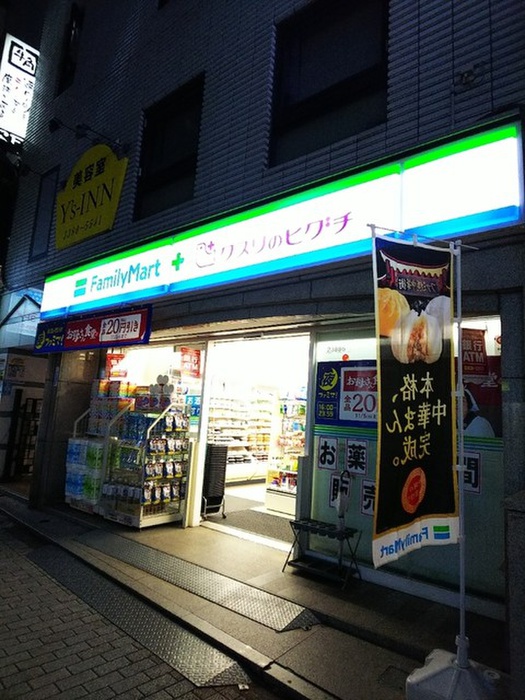 コンビニ　ファミリーマート中野弥生町二丁目店（コンビニ）まで260m
