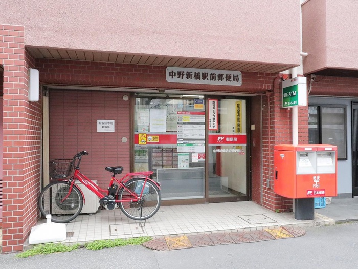 郵便局　中野新橋駅前郵便局（郵便局）まで456m