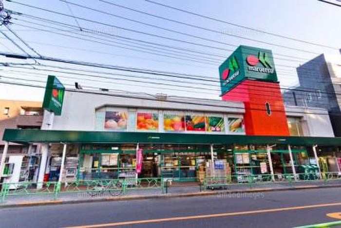 スーパー　マルエツ中野新橋店（スーパー）まで359m