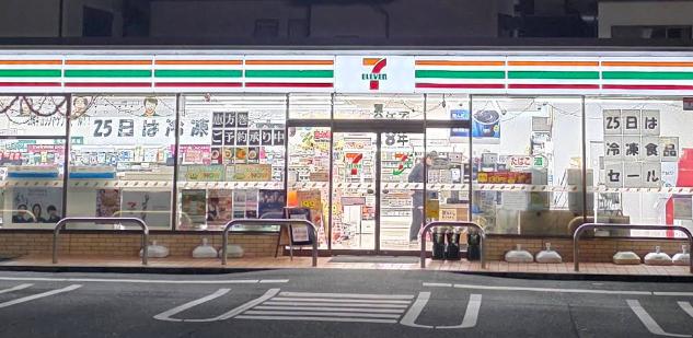 コンビニ　セブンイレブン 横須賀浦賀5丁目店（コンビニ）まで905m