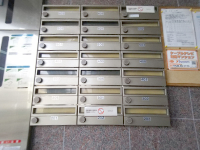 その他共有部分