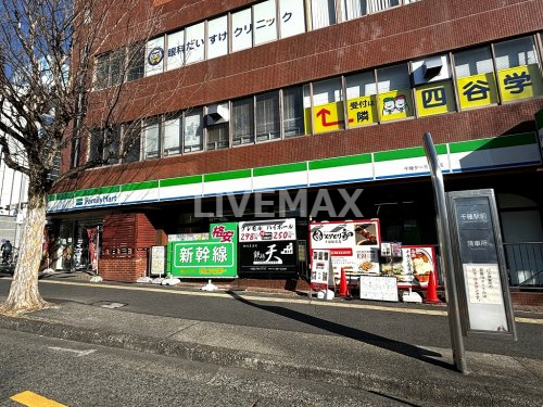 コンビニ　ファミリーマート 千種ターミナル店（コンビニ）まで213m