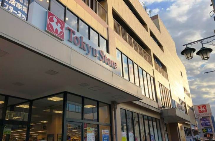 スーパー　（株）東急ストア／上池台店（スーパー）まで437m