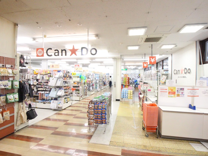 その他　キャン★ドゥ（その他）まで1060m