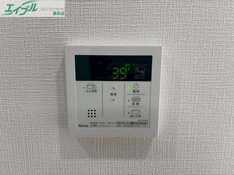 その他設備　同型参考写真