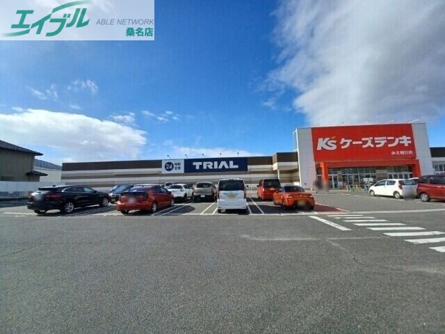 スーパー　スーパーセンタートライアルみえ朝日店（スーパー）まで1733m