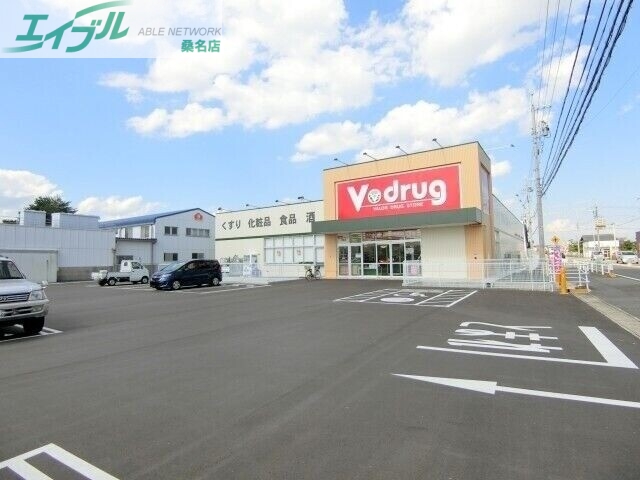 ドラックストア　V・drug川越店（ドラッグストア）まで299m