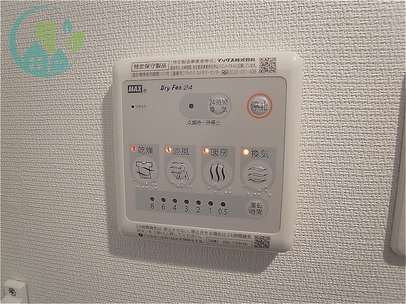 その他設備　リブリ・式部(ネット無料）