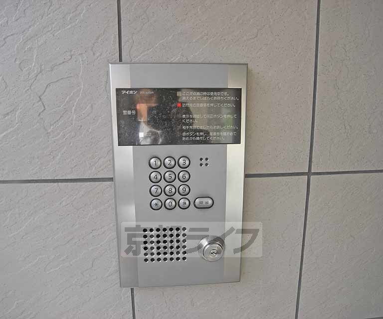 セキュリティ　セキュリティ良好です