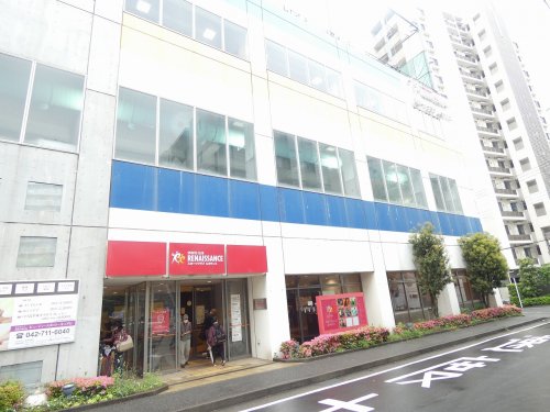 その他　スポーツクラブルネサンス相模大野（その他）まで169m