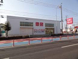 その他　ユニクロ半田店（その他）まで439m